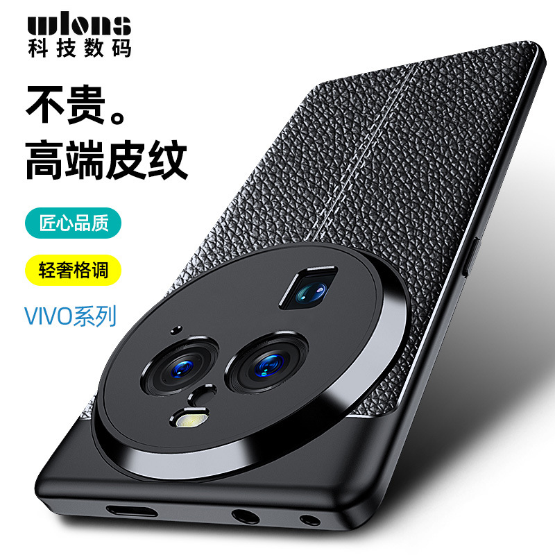 适用oppofindx6pro手机壳荔枝皮纹reno9硅胶软壳realmegt5保护套