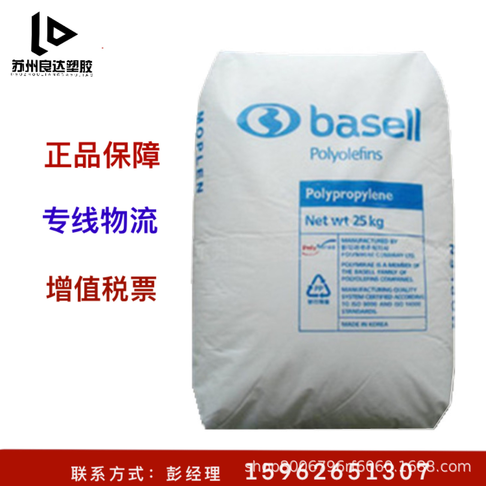 pp/韩国大林/ep5000 抗紫外线 阻燃级 耐候 家电部件 汽车部件