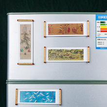 冰箱贴古风国潮景区文创纪念品制作博物馆城市建筑冰箱贴礼盒