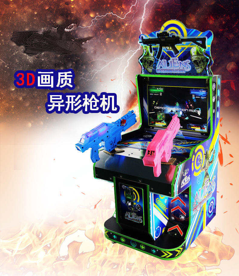 儿童乐园双人枪机商场打枪游戏机电玩城射击游艺机游戏厅电玩设备