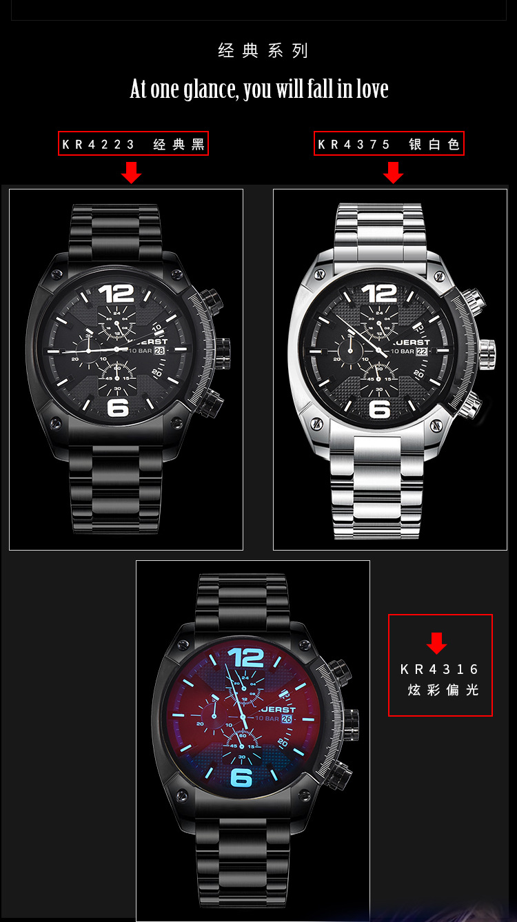 瑞士注册品牌kuerst酷尔时顿大表盘手表男士网红石英表直播代发