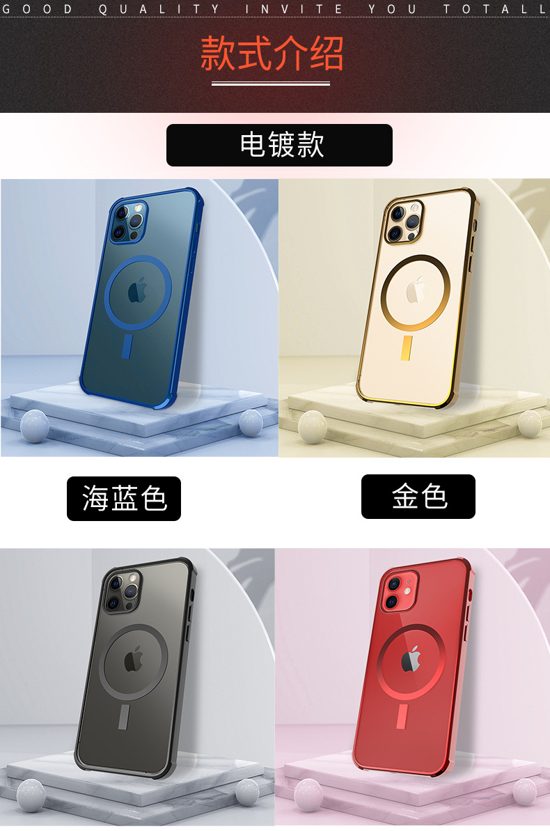 magsafe磁吸手机壳适用于iphone12苹果无线充电透明包边手机套