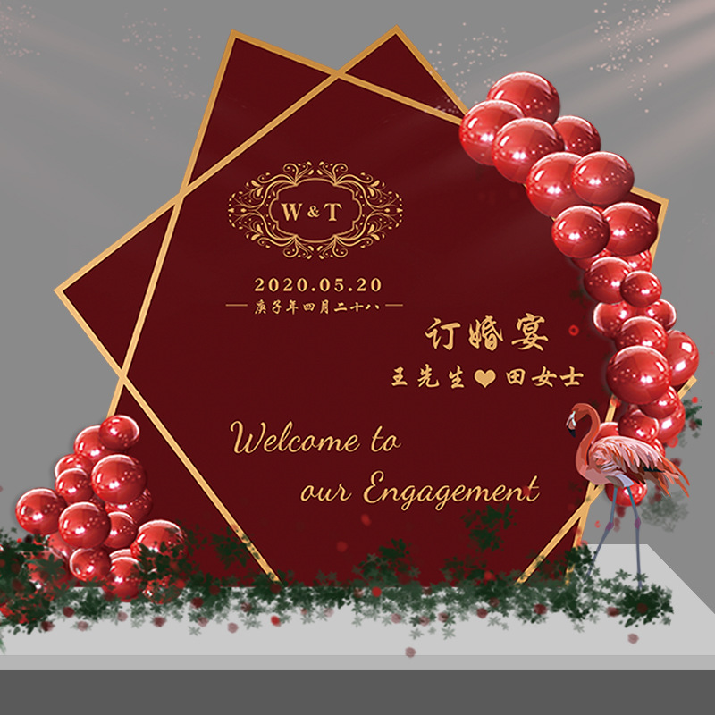 订婚背景板订婚宴布置迎宾板婚礼装饰kt板水牌生日酒会会场节