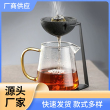 茶漏茶滤公道杯茶滤网一体泡茶小青柑茶具茶叶过滤泡茶壶