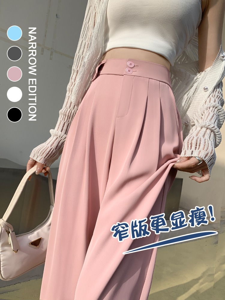 Narrow Suit Pants Wide-Leg Pants Women's Pants Spring and Autumn 2023 New Straight Casual Small Ice Silk Summer Thin