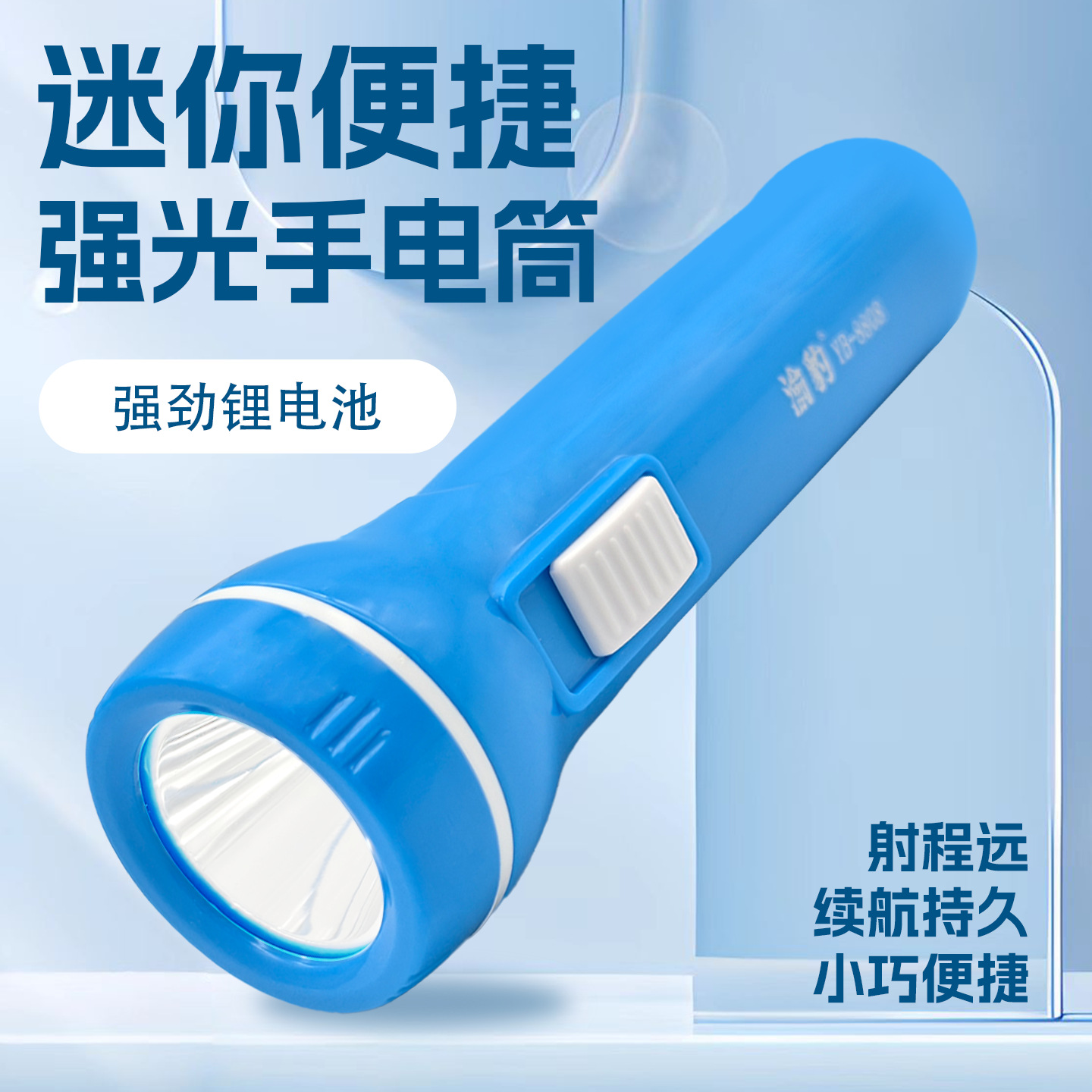 手电筒强光充电超亮户外家用小型便携带侧灯铝合金多功能照明灯