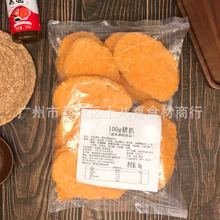 润丰大猪扒1kg*10片 日式吉列猪排冷冻半成品裹粉黄金炸猪扒饭