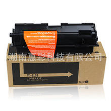 e代经典 TK-1103墨粉盒 适用京瓷 FS-1110 1024MFP 1124MFP