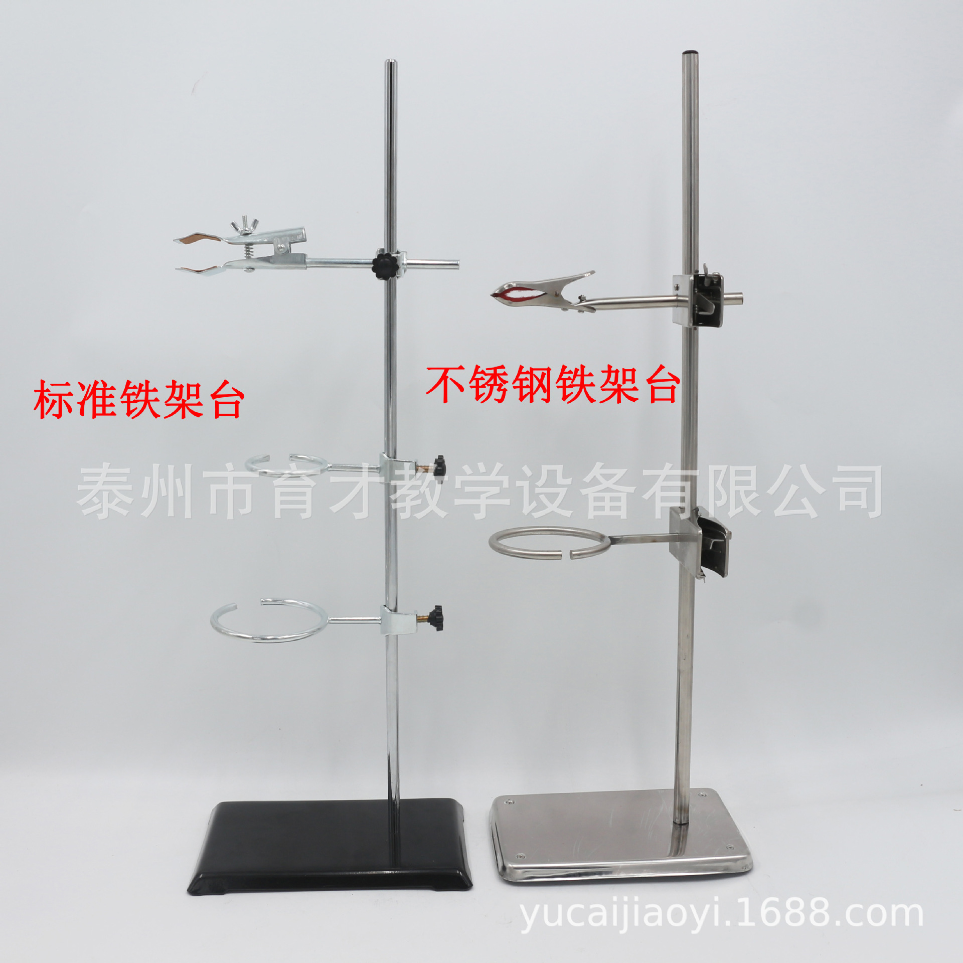 铁架台化学实验仪器60cm不锈钢铁架台全套实验室器材方座试管支架