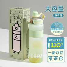 J4LG运动水杯女生大容量健身水壶夏季便携耐高温1l水瓶吸管