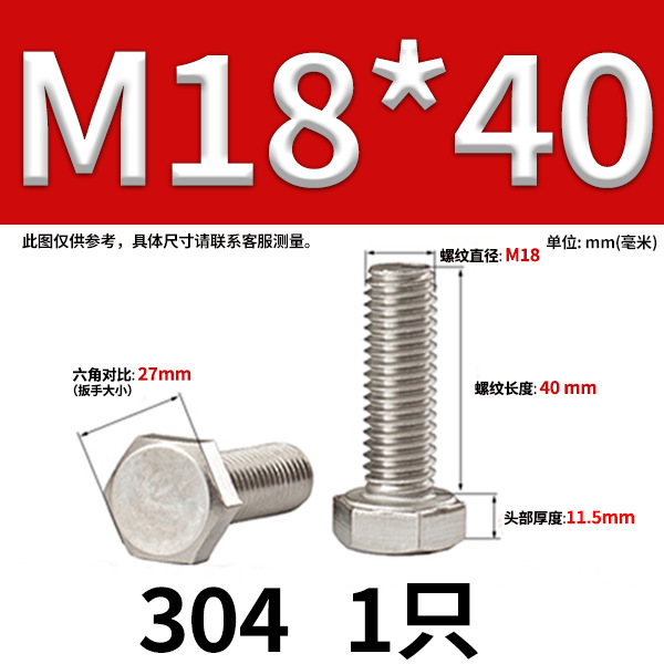 304 External Hexagon Bolt Stainless Steel Hexagon Cap Head Hex Cap Hd Screws...