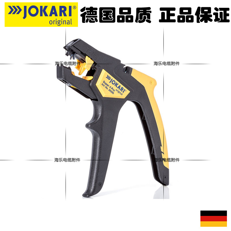 德国剥线钳jokari进口20200电工剥线器super 4 pro适用0.2-6.0mm2