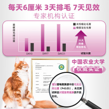 猫咪化毛膏毛幼猫rn猫草宠物鱼油毛球化护肠排im俊宝bo成G麦芽