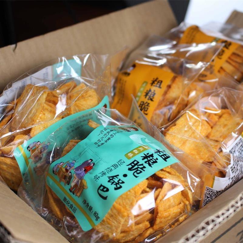 小俊男粗粮脆锅巴小米手工平底糯米咸蛋黄锅巴零食小包装整箱批发