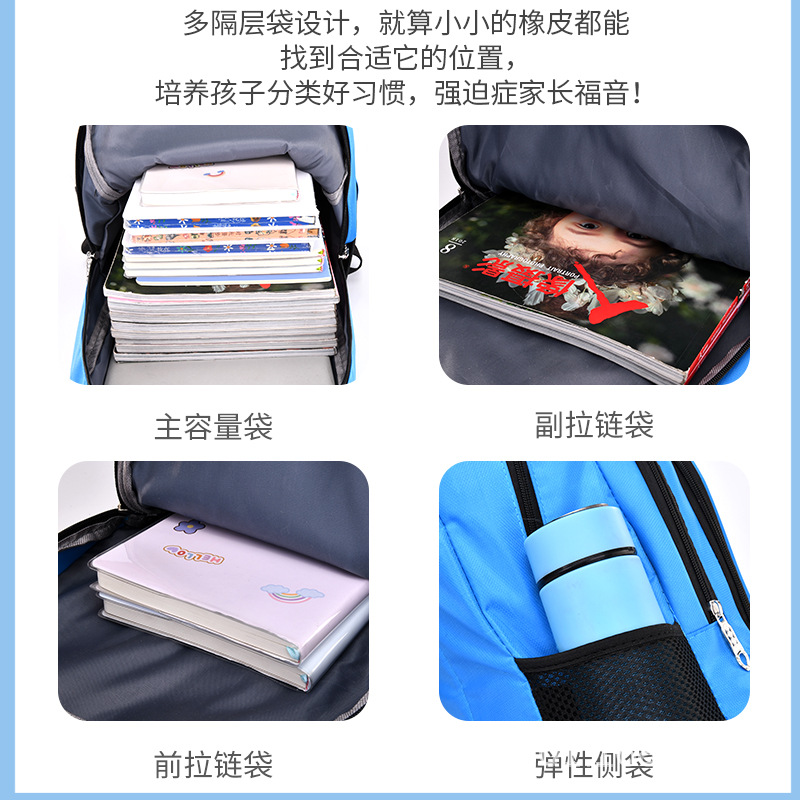 Primary School Student Schoolbag Children's Schoolbag Grade 1-6 Boys and Girls Spine Protection Burden Reduction Waterproof Large Capacity Backpack