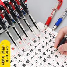 UNI三菱UM-153拔帽中性笔1.0加粗练字笔签字笔学生黑/红色考试笔