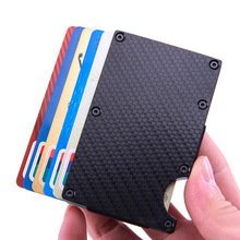 碳纤维卡包 银行信用卡卡包名片夹钱夹 条纹图案碳纤维卡套防盗刷
