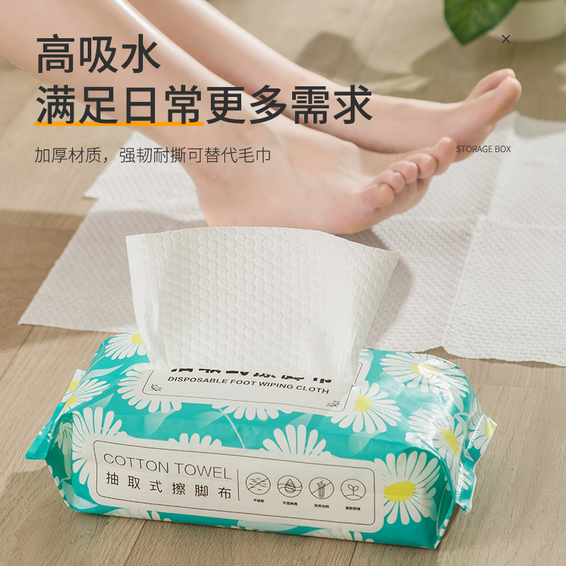 Disposable Foot Towel Household Lazy Feet Wiping Towel Tissue Lazy Foot Washing Towel Thickened Foot Bath Absorbent Foot Massage Towel