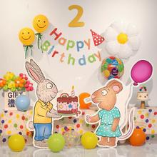 小红书同款波西和皮普儿童生日装饰场景布置气球宝宝周岁派对ktzb