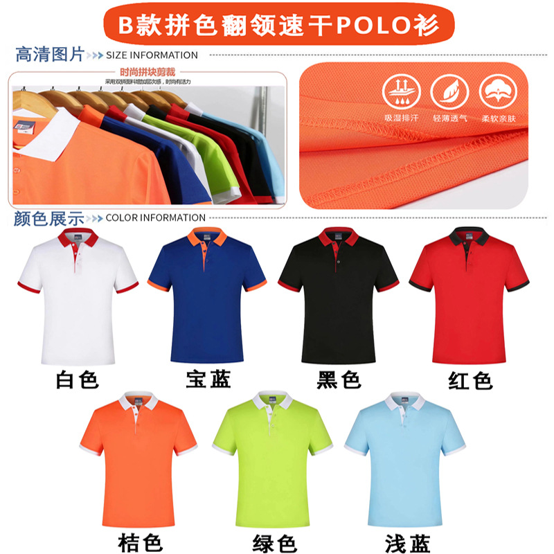 Summer Short-Sleeved Lapel Work Clothes Custom Polo Shirt Factory Clothing Culture Advertising Shirt T-shirt Custom Printed Logo Embroidery