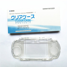 现货PSP保护壳 PSP3000水晶盒 PSP2000/3000游戏机通用PC保护壳