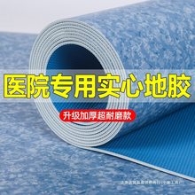 pvc塑胶地板革水泥地直接铺商用地胶加厚耐磨防水家用地板胶贴垫