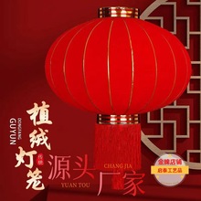 大红植绒灯笼乔迁户外防水广告宫灯阳台新年春节婚礼庆典节日装饰
