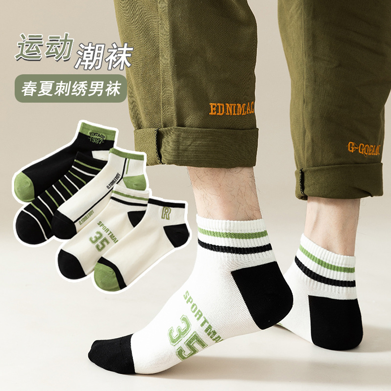 socks men‘s summer thin socks summer new low-top short men‘s sports cotton socks zhuji men‘s socks wholesale