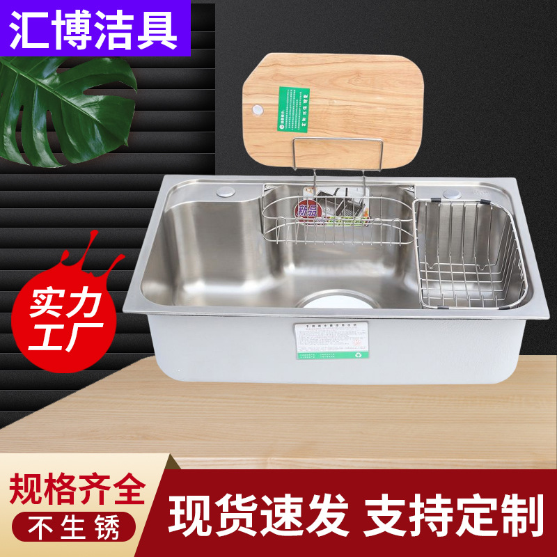 304 Stainless Steel Korean Style Large Single Basin Sink Kitchen Handmade Sink Household Multi-Functional Washing Basin Wholesale