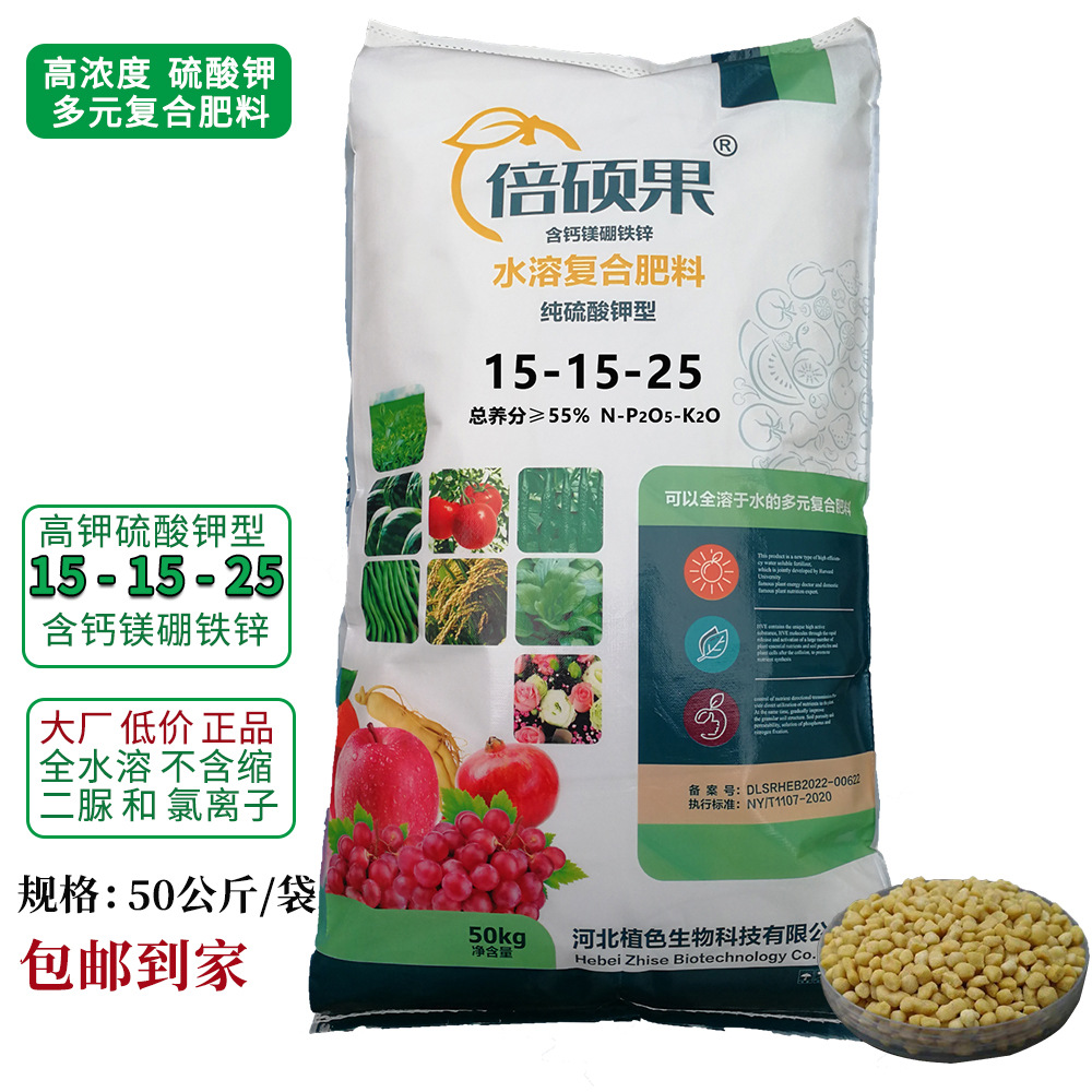 含量保证纯硫酸钾复合肥不含缩二脲可滴灌高纯度多元素高钾复合肥