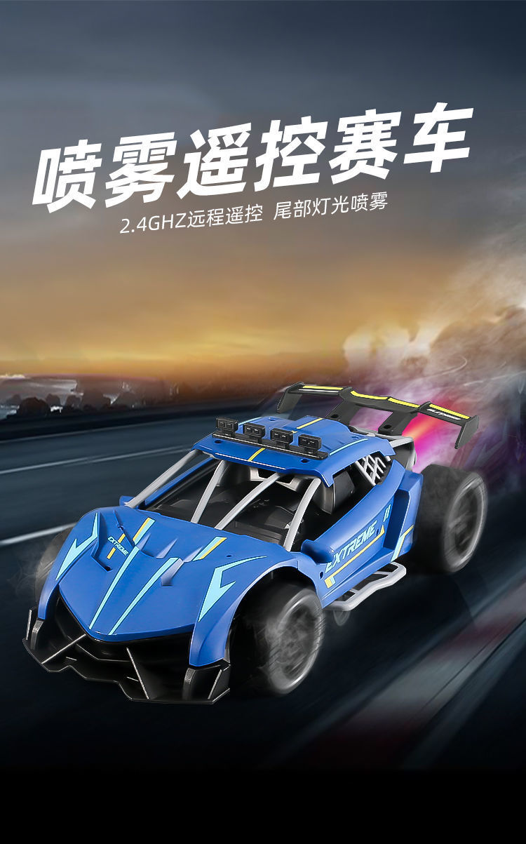rc电动遥控车漂移高速跑车gtr野马手柄赛车pvc四驱男孩玩具汽车
