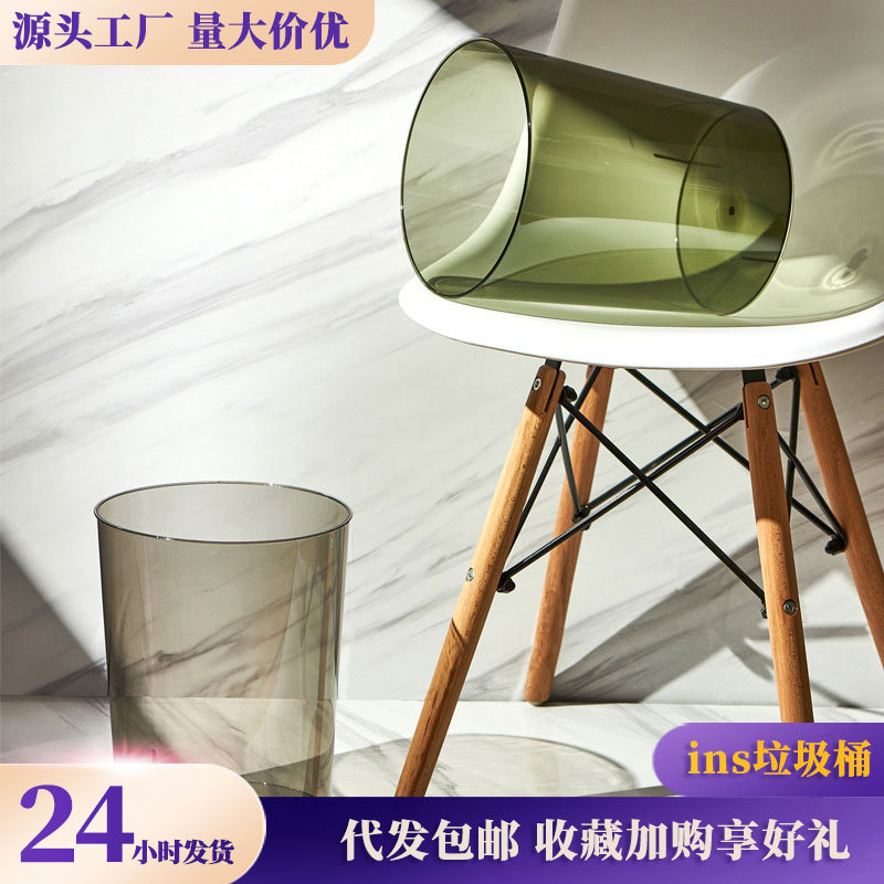 Household Large Kitchen Small Dormitory Trash Can Wholesale Ins Style Bedroom and Toilet Bathroom Creative Trash