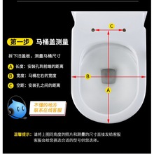 适配乔登马桶盖板原装通用缓降脲醛马桶坐便器盖板加厚座便器盖子