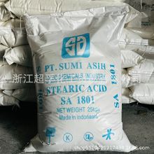 批发一级硬脂酸1801 脱膜剂润滑剂 化妆品 橡胶 塑料 管材 鞋底