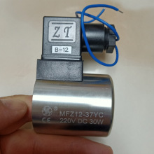 MFZ12-37YC电磁阀线圈DC24V华德MFB12 AC220V110VAC VDC 30W AY