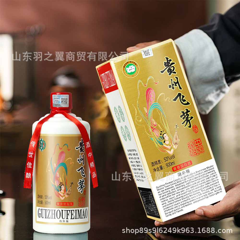茅台镇白酒贵州飞茅酱香型白酒 53度粮食白酒窖藏老酒送礼6瓶白酒