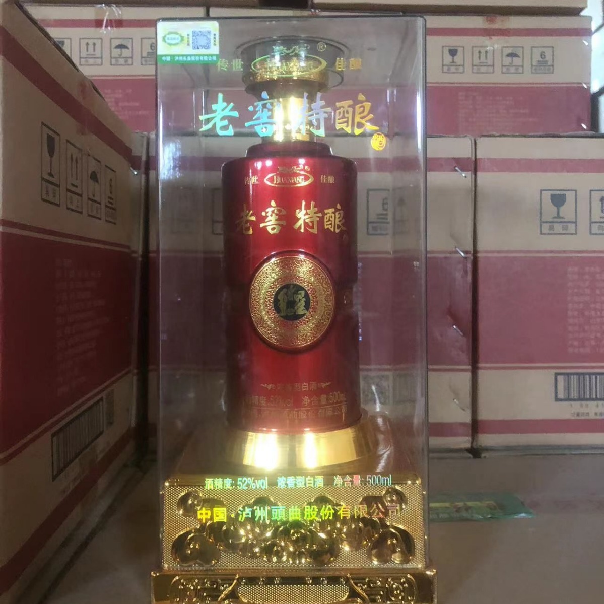 四川泸州名酒52度老窖特酿浓香型白酒500ml整箱6瓶起批-阿里巴巴