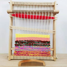 幼儿园编织区材料儿童DIY织布机手工制作毛线挂壁毯编织机小学生