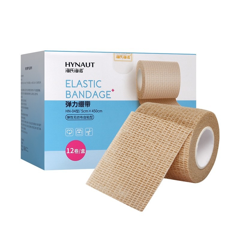 [haishihainuo] medical elastic self-adhesive bandage disposable medical gauze piece disposable gauze bandage