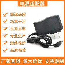 12V1.5A开关电源 12V1500MA监控光猫LED灯条灯带机顶盒电源适配器