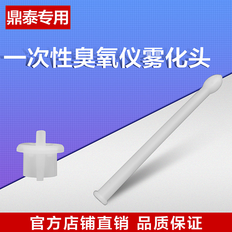 0成交0台医用臭氧妇科治疗仪dt-9c普及妇科治疗仪 妇科冲洗器 臭氧