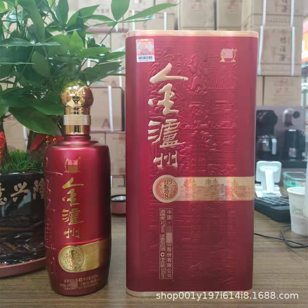52度金泸州酒-52度金泸州酒厂家,品牌,图片,热帖-阿里巴巴