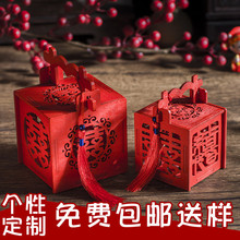 中式婚礼糖盒木质中国风木制镂空手提喜糖盒子结婚回礼糖果盒
