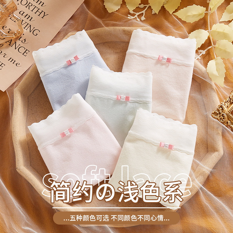 Women's Cotton Underwear Polylactic Acid Breathable Mid Waist Adult Mulberry Silk Bottom Girl Briefs Factory Wholesale