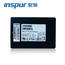 批发销售浪潮(INSPUR)52ECO 2.5寸 企业级 SATA 6Gbps 热插拔 SSD