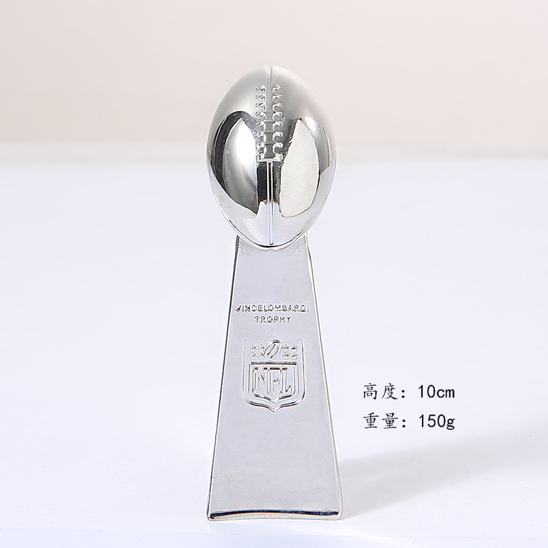 nfl超级碗奖杯 橄榄球赛运动会 合金奖杯 欧美热卖 厂家直销