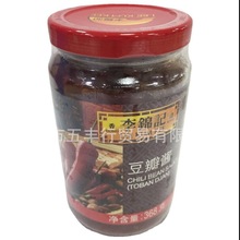 五丰行食品 李锦记豆瓣酱368G*12蚕豆酱调料炒菜蘸料拌食