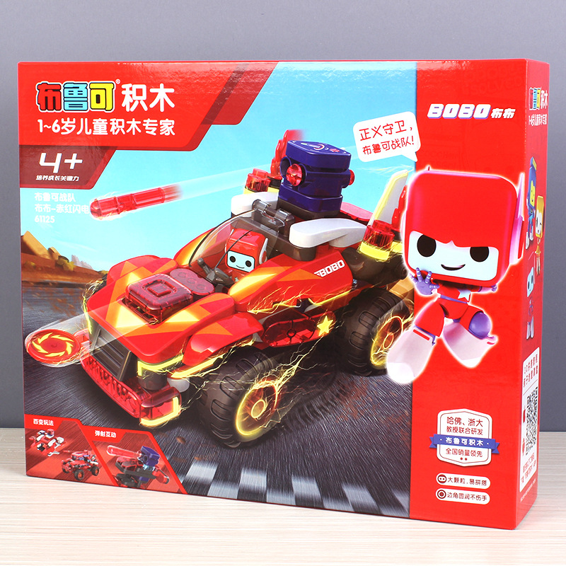 8成交0件百变布鲁可小队虎鲸消防总局儿童益智拼装玩具布鲁克拼插积木