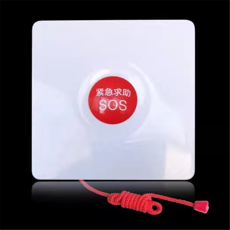 家庭紧急呼叫按钮