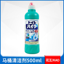 日本花/王洁厕灵马桶清洁剂洗厕所家用去渍洁厕液500ml